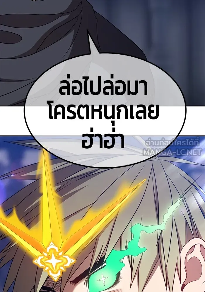 +99 ท่อนไม้พร้อมบวก ตอนที่ 31 รูปที่ 213