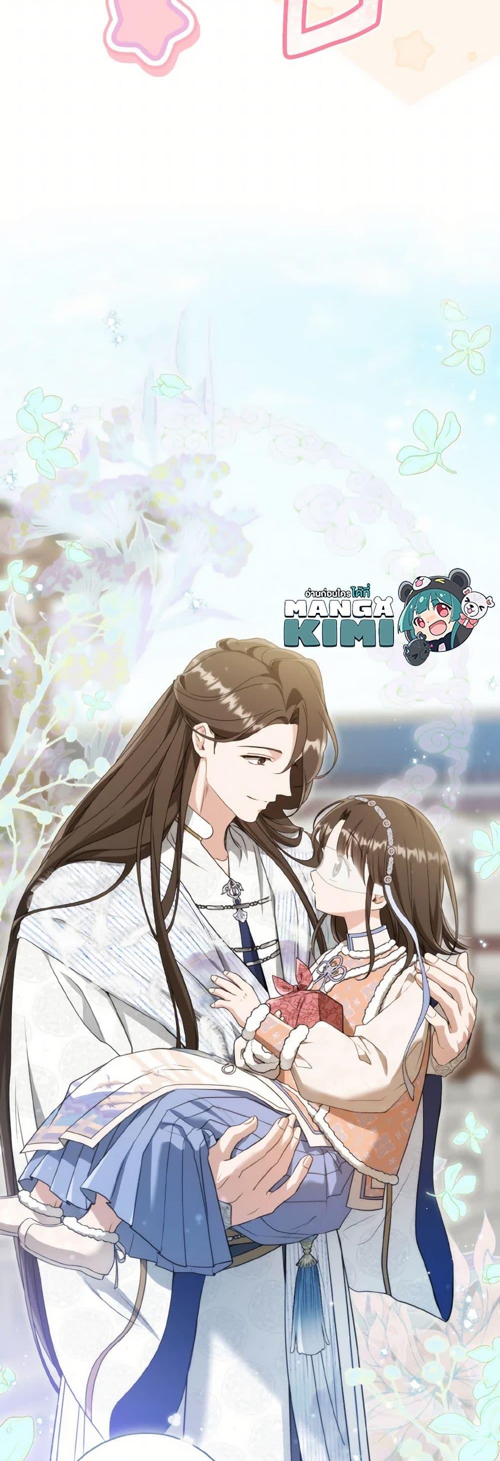 Manga-lc-com อ่านมังงะ อ่านการ์ตูน ออนไลน์ ฟรี I Became the Despised Granddaughter of the Powerful Martial Arts Family ตอนที่ 1 2 3 4 5 6 7 8 9 10 11 12 13 14 ฟรี ไม่มีโฆษณา Manga-lc - อ่าน มังงะ อ่าน การ์ตูน ออนไลน์ อ่านมังงะ ฟรี