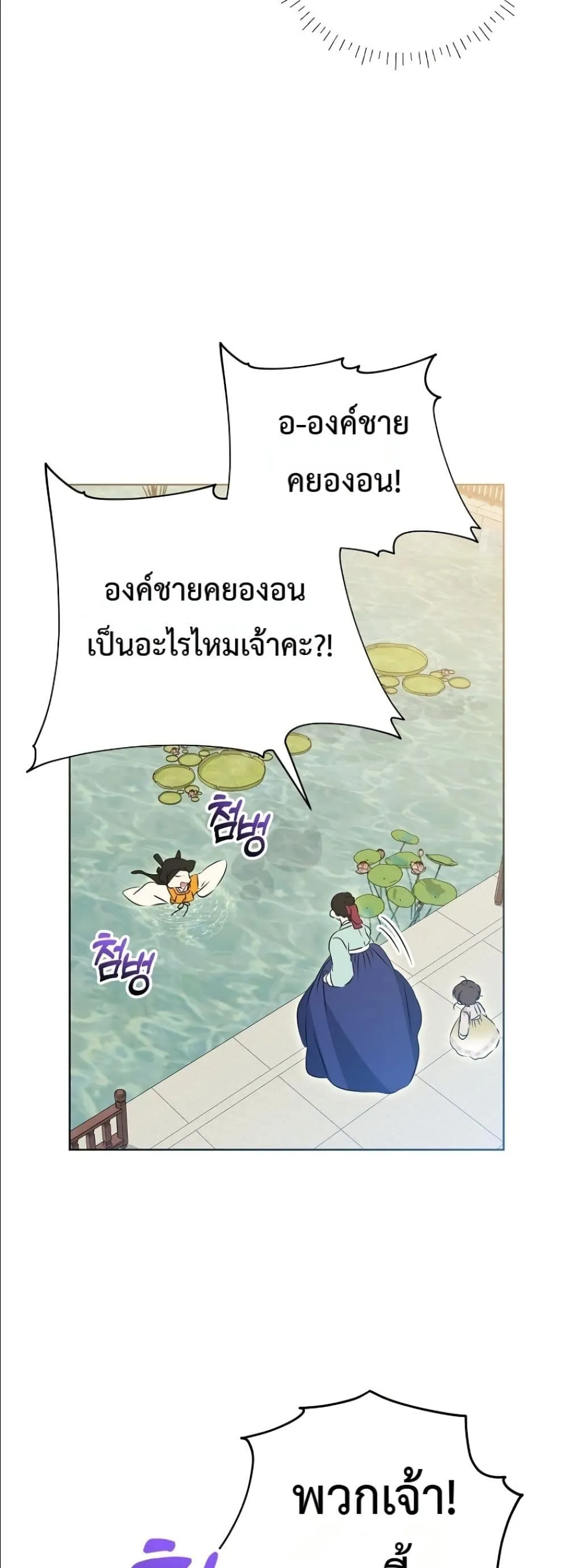 Manga-lc-com อ่านมังงะ อ่านการ์ตูน ออนไลน์ ฟรี The Princess’s Guide to a Perfect Life ตอนที่ 1 2 3 4 5 6 7 8 9 10 11 12 13 14 ฟรี ไม่มีโฆษณา Manga-lc - อ่าน มังงะ อ่าน การ์ตูน ออนไลน์ อ่านมังงะ ฟรี