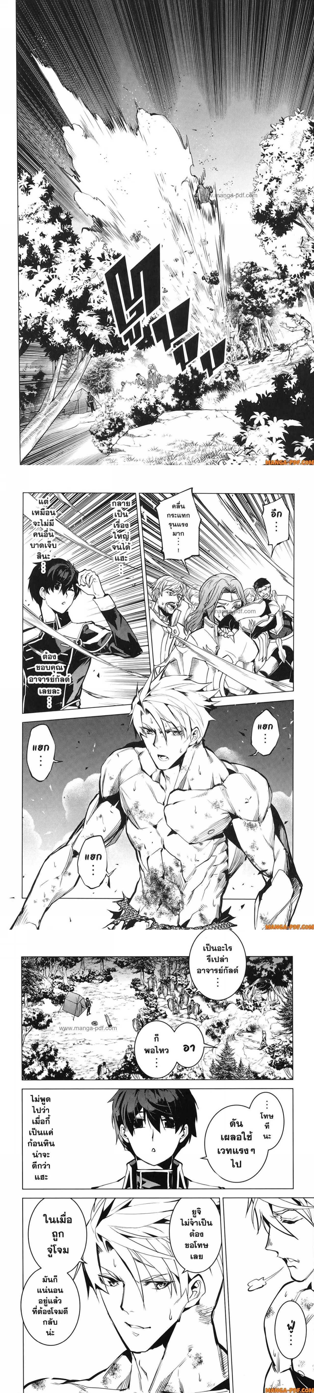 Manga-lc-com อ่านมังงะ อ่านการ์ตูน ออนไลน์ ฟรี Tensei Kenja no Isekai Life ตอนที่ 1 2 3 4 5 6 7 8 9 10 11 12 13 14 ฟรี ไม่มีโฆษณา Manga-lc - อ่าน มังงะ อ่าน การ์ตูน ออนไลน์ อ่านมังงะ ฟรี