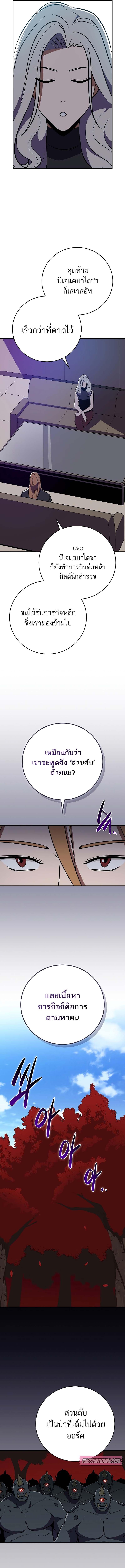 Manga-lc-com อ่านมังงะ อ่านการ์ตูน ออนไลน์ ฟรี Archmage Streamer ตอนที่ 1 2 3 4 5 6 7 8 9 10 11 12 13 14 ฟรี ไม่มีโฆษณา Manga-lc - อ่าน มังงะ อ่าน การ์ตูน ออนไลน์ อ่านมังงะ ฟรี