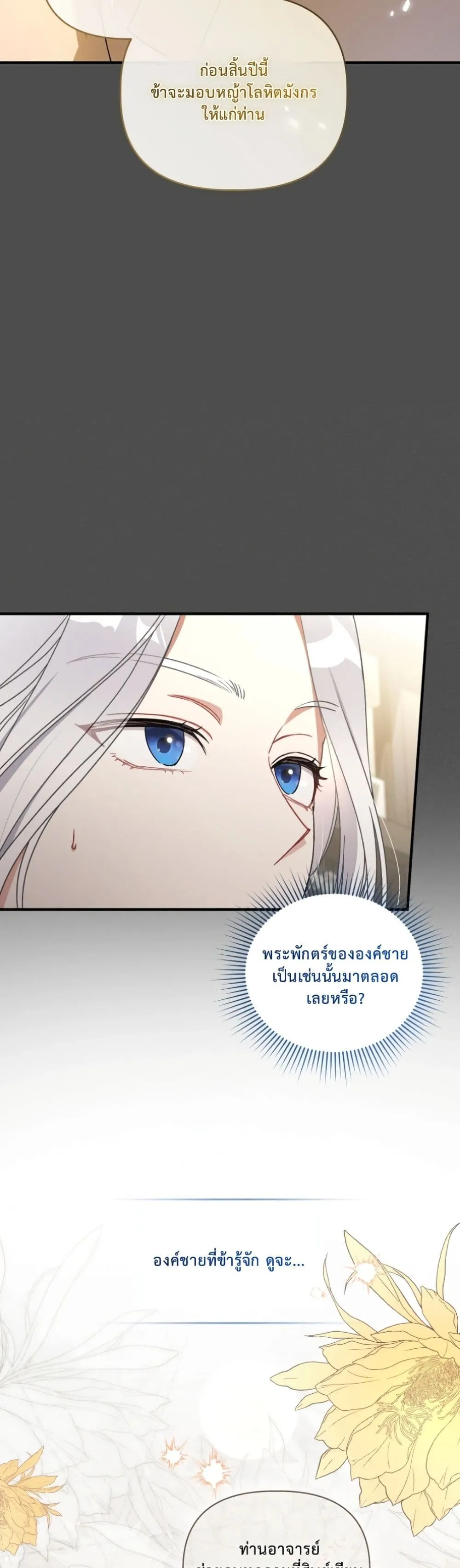 Manga-lc-com อ่านมังงะ อ่านการ์ตูน ออนไลน์ ฟรี The White Tiger Clan Little Fluff ตอนที่ 1 2 3 4 5 6 7 8 9 10 11 12 13 14 ฟรี ไม่มีโฆษณา Manga-lc - อ่าน มังงะ อ่าน การ์ตูน ออนไลน์ อ่านมังงะ ฟรี