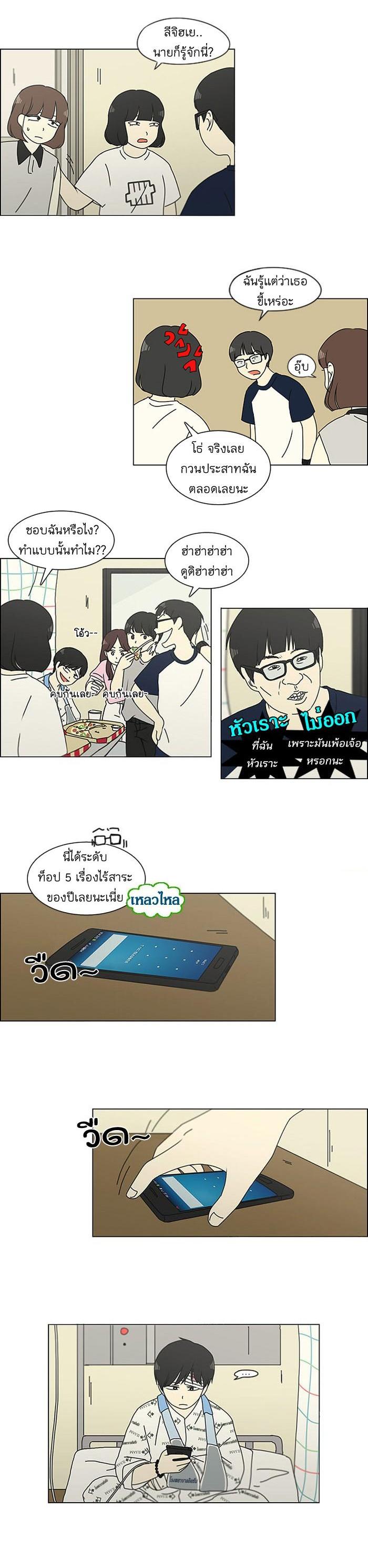 Manga-lc-com อ่านมังงะ อ่านการ์ตูน ออนไลน์ ฟรี Love Revolution รักนี้ต้องปฏิวัติ ตอนที่ 1 2 3 4 5 6 7 8 9 10 11 12 13 14 ฟรี ไม่มีโฆษณา Manga-lc - อ่าน มังงะ อ่าน การ์ตูน ออนไลน์ อ่านมังงะ ฟรี