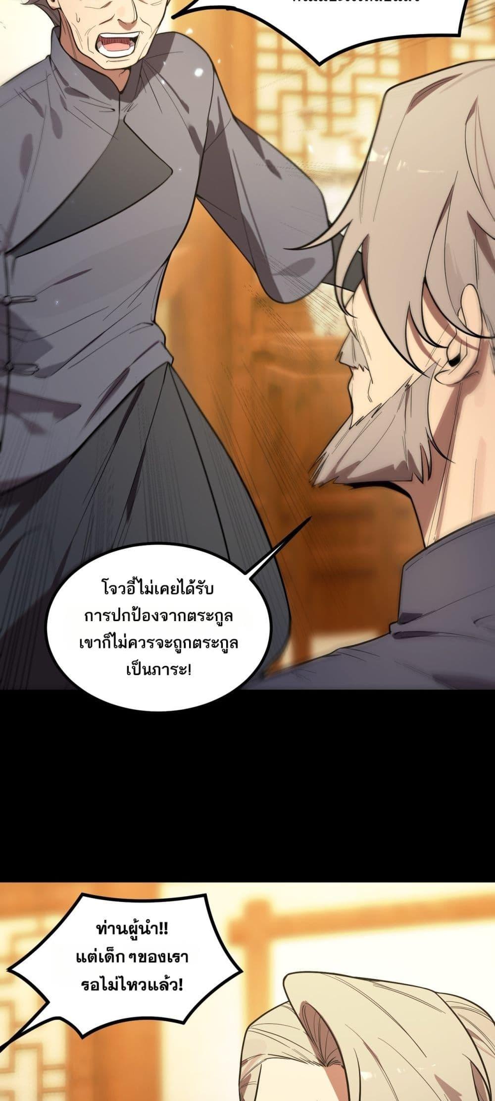 Manga-lc-com อ่านมังงะ อ่านการ์ตูน ออนไลน์ ฟรี SSSlevelSaint ตอนที่ 1 2 3 4 5 6 7 8 9 10 11 12 13 14 ฟรี ไม่มีโฆษณา Manga-lc - อ่าน มังงะ อ่าน การ์ตูน ออนไลน์ อ่านมังงะ ฟรี