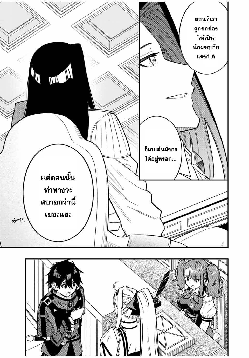 Manga-lc-com อ่านมังงะ อ่านการ์ตูน ออนไลน์ ฟรี Rettoujin no Maken Tsukai ตอนที่ 1 2 3 4 5 6 7 8 9 10 11 12 13 14 ฟรี ไม่มีโฆษณา Manga-lc - อ่าน มังงะ อ่าน การ์ตูน ออนไลน์ อ่านมังงะ ฟรี