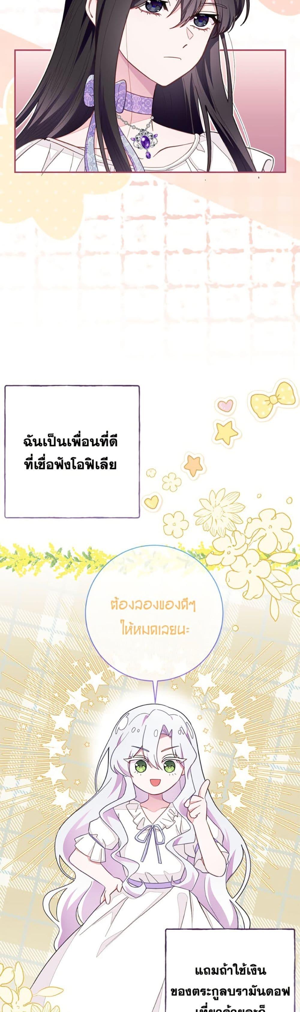 Manga-lc-com อ่านมังงะ อ่านการ์ตูน ออนไลน์ ฟรี The Bad Ending Of The Otome Game ตอนที่ 1 2 3 4 5 6 7 8 9 10 11 12 13 14 ฟรี ไม่มีโฆษณา Manga-lc - อ่าน มังงะ อ่าน การ์ตูน ออนไลน์ อ่านมังงะ ฟรี