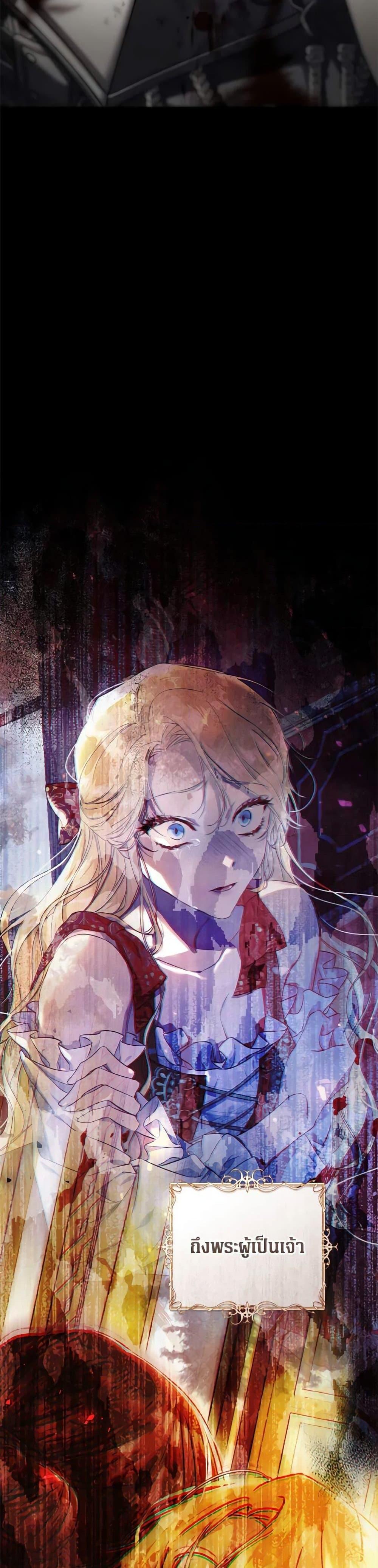 Manga-lc-com อ่านมังงะ อ่านการ์ตูน ออนไลน์ ฟรี The Villainess Is A Marionette ตอนที่ 1 2 3 4 5 6 7 8 9 10 11 12 13 14 ฟรี ไม่มีโฆษณา Manga-lc - อ่าน มังงะ อ่าน การ์ตูน ออนไลน์ อ่านมังงะ ฟรี