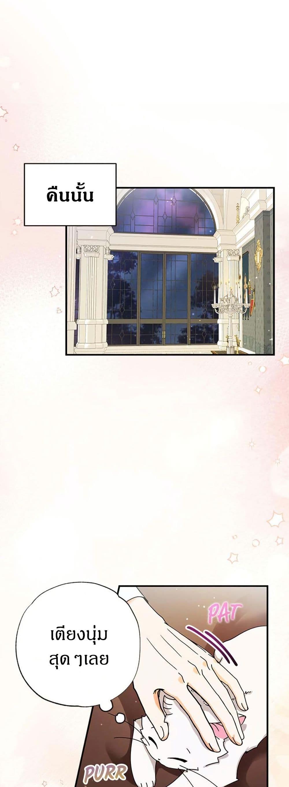 Manga-lc-com อ่านมังงะ อ่านการ์ตูน ออนไลน์ ฟรี I Became the Emperor’s Cat ตอนที่ 1 2 3 4 5 6 7 8 9 10 11 12 13 14 ฟรี ไม่มีโฆษณา Manga-lc - อ่าน มังงะ อ่าน การ์ตูน ออนไลน์ อ่านมังงะ ฟรี