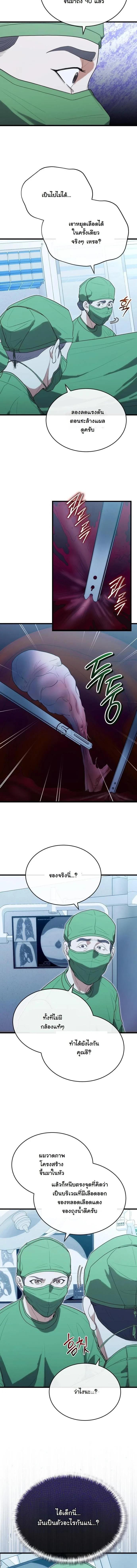 Manga-lc-com อ่านมังงะ อ่านการ์ตูน ออนไลน์ ฟรี Hua Tuo Becomes a Surgeon ตอนที่ 1 2 3 4 5 6 7 8 9 10 11 12 13 14 ฟรี ไม่มีโฆษณา Manga-lc - อ่าน มังงะ อ่าน การ์ตูน ออนไลน์ อ่านมังงะ ฟรี