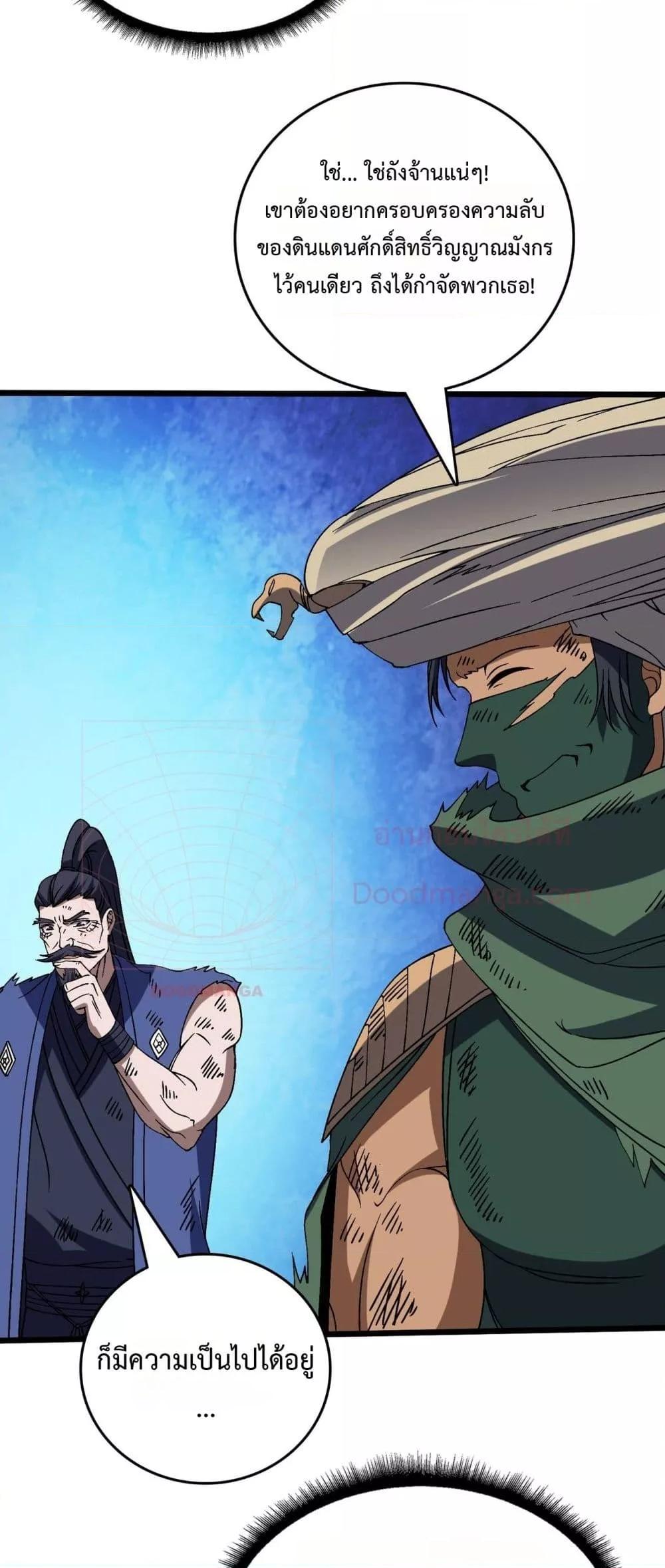 Manga-lc-com อ่านมังงะ อ่านการ์ตูน ออนไลน์ ฟรี Startingasthe ตอนที่ 1 2 3 4 5 6 7 8 9 10 11 12 13 14 ฟรี ไม่มีโฆษณา Manga-lc - อ่าน มังงะ อ่าน การ์ตูน ออนไลน์ อ่านมังงะ ฟรี