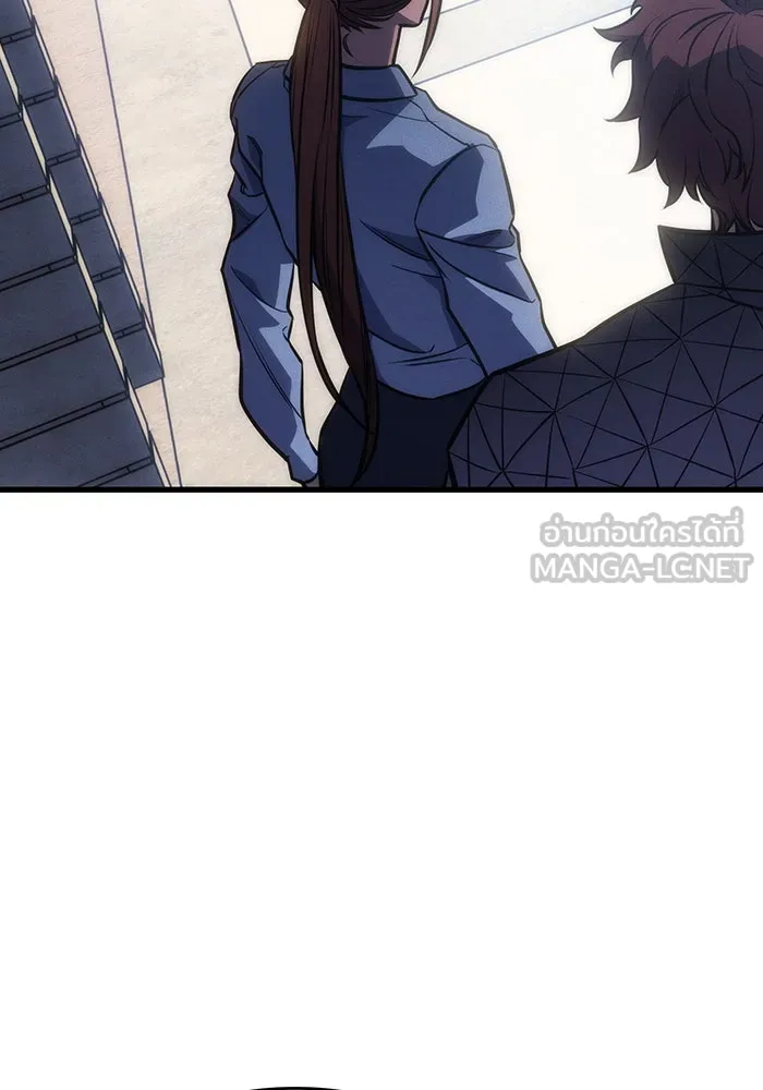 เกิดใหม่พร้อมพลังแห่งราชัน ตอนที่ 41 รูปที่ 111