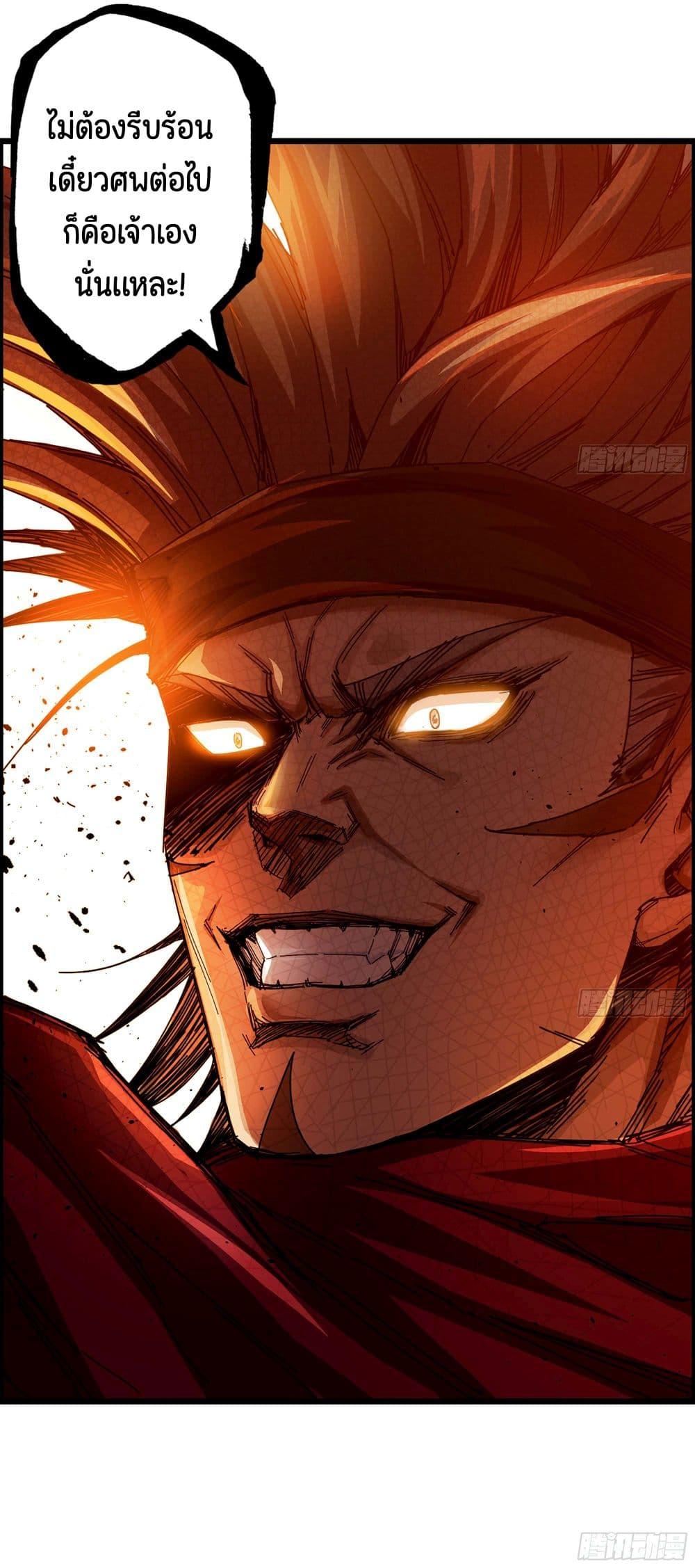 Manga-lc-com อ่านมังงะ อ่านการ์ตูน ออนไลน์ ฟรี I Dominate The Game ตอนที่ 1 2 3 4 5 6 7 8 9 10 11 12 13 14 ฟรี ไม่มีโฆษณา Manga-lc - อ่าน มังงะ อ่าน การ์ตูน ออนไลน์ อ่านมังงะ ฟรี