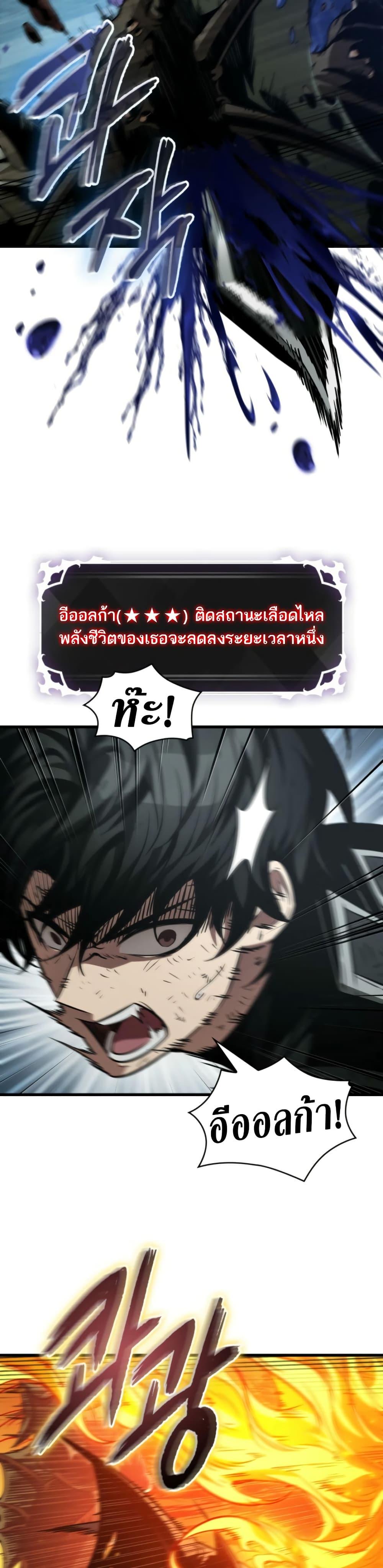 Manga-lc-com อ่านมังงะ อ่านการ์ตูน ออนไลน์ ฟรี Pick Me Up, Infinite Gacha ตอนที่ 1 2 3 4 5 6 7 8 9 10 11 12 13 14 ฟรี ไม่มีโฆษณา Manga-lc - อ่าน มังงะ อ่าน การ์ตูน ออนไลน์ อ่านมังงะ ฟรี