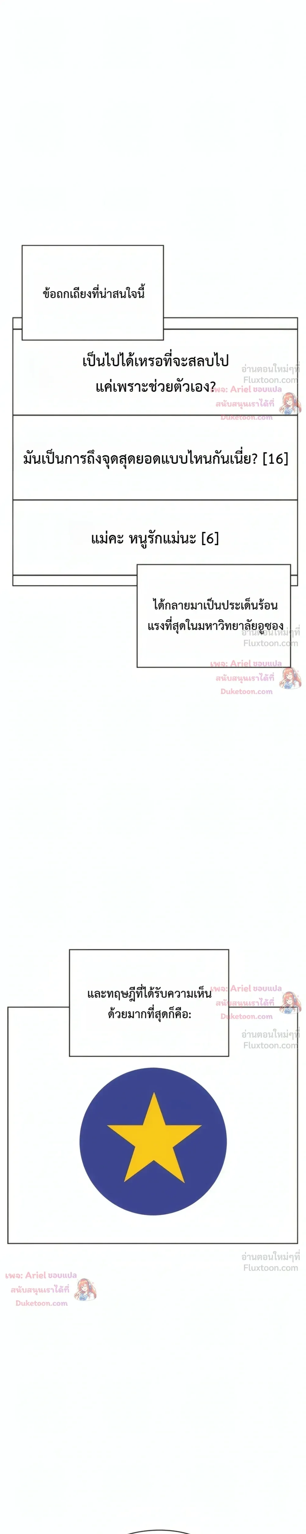 Doujin-Lc- อ่าน โดจิน มังฮวา เกาหลี ญี่ปุ่น จีน แปลไทย Where Did All the Men Go ผู้ชายขาดแคลนผมเลยต้องรับจบ ตอนที่ 1 2 3 4 5 6 7 8 9 10 11 12 13 14 ฟรี ไม่มีโฆษณา อ่าน โดจิน Manhwa เกาหลี ญี่ปุ่น จีน เรามีครบ คัดมาให้เน้นๆ โดจิน 18+ รับประกันความฟินโดย  Doujin Lc