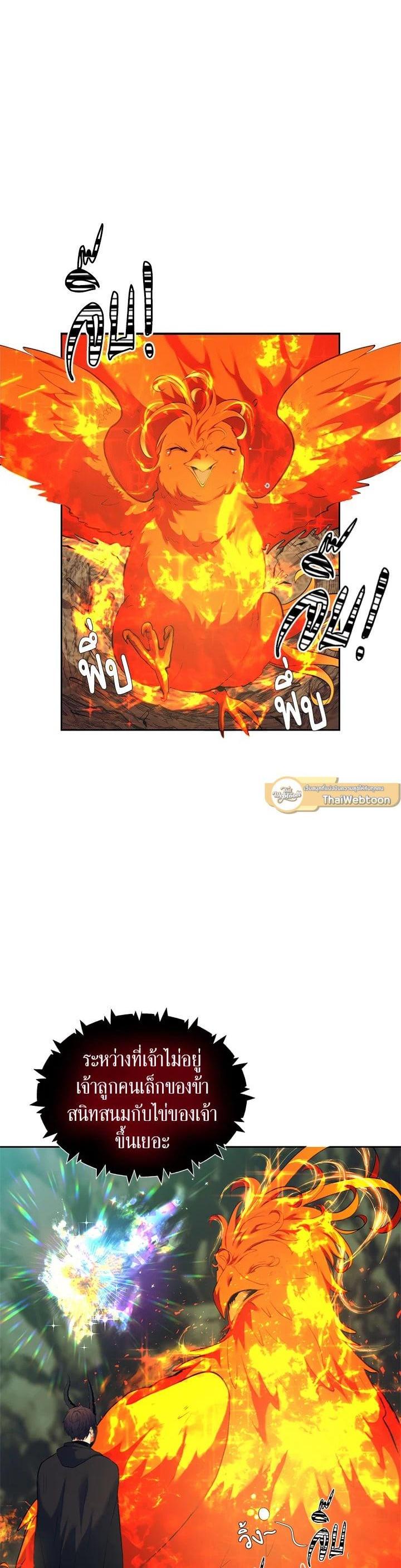 Manga-lc-com อ่านมังงะ อ่านการ์ตูน ออนไลน์ ฟรี Second Life Ranker ตอนที่ 1 2 3 4 5 6 7 8 9 10 11 12 13 14 ฟรี ไม่มีโฆษณา Manga-lc - อ่าน มังงะ อ่าน การ์ตูน ออนไลน์ อ่านมังงะ ฟรี