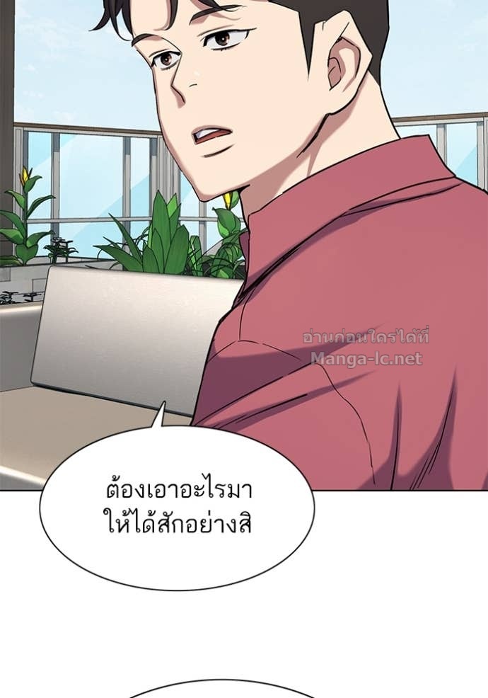 Doujin-Lc- อ่าน โดจิน มังฮวา เกาหลี ญี่ปุ่น จีน แปลไทย Reborn Rich ตอนที่ 1 2 3 4 5 6 7 8 9 10 11 12 13 14 ฟรี ไม่มีโฆษณา อ่าน โดจิน Manhwa เกาหลี ญี่ปุ่น จีน เรามีครบ คัดมาให้เน้นๆ โดจิน 18+ รับประกันความฟินโดย Doujin Lc