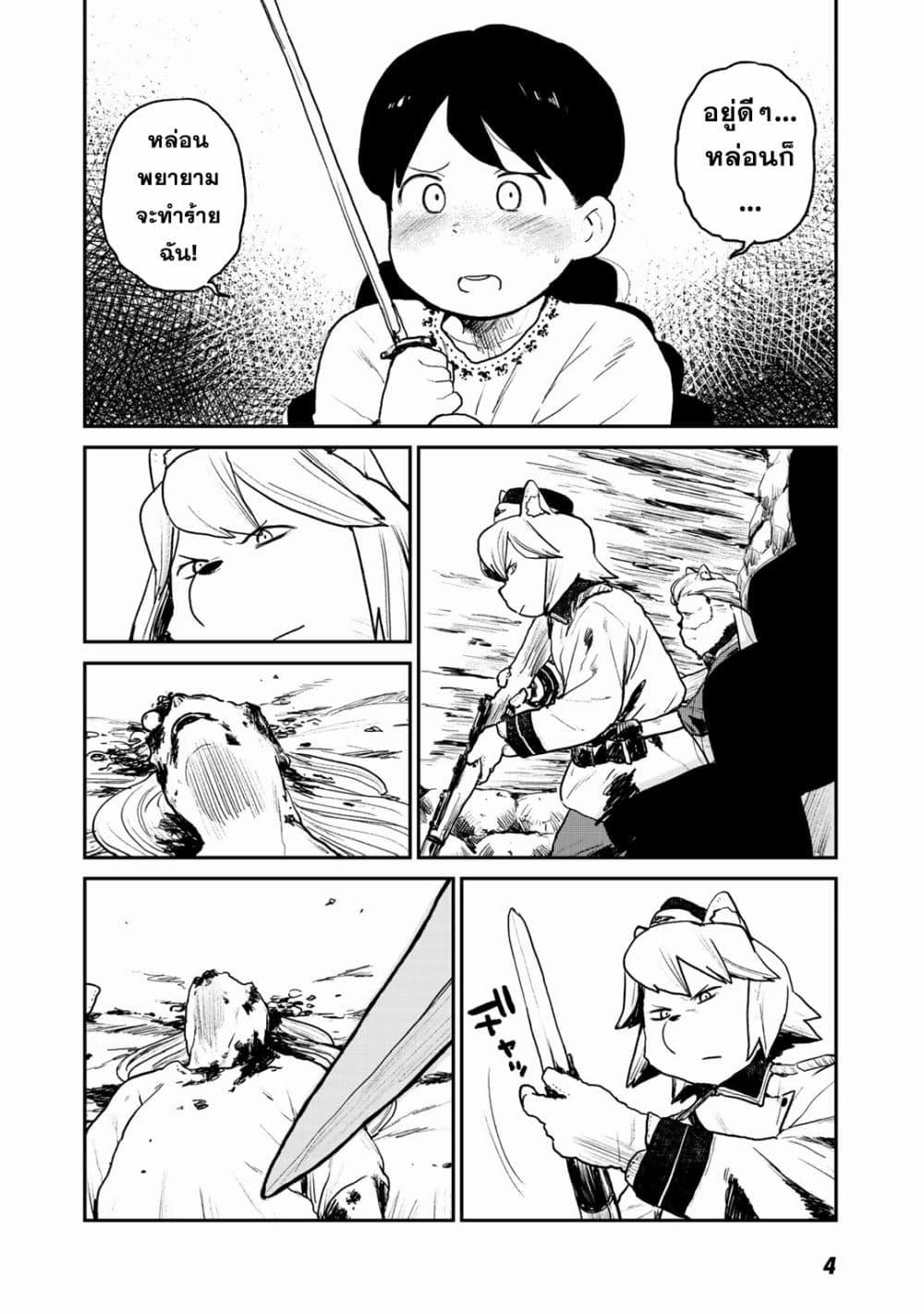 Manga-lc-com อ่านมังงะ อ่านการ์ตูน ออนไลน์ ฟรี Mukurozumi no Volte ตอนที่ 1 2 3 4 5 6 7 8 9 10 11 12 13 14 ฟรี ไม่มีโฆษณา Manga-lc - อ่าน มังงะ อ่าน การ์ตูน ออนไลน์ อ่านมังงะ ฟรี