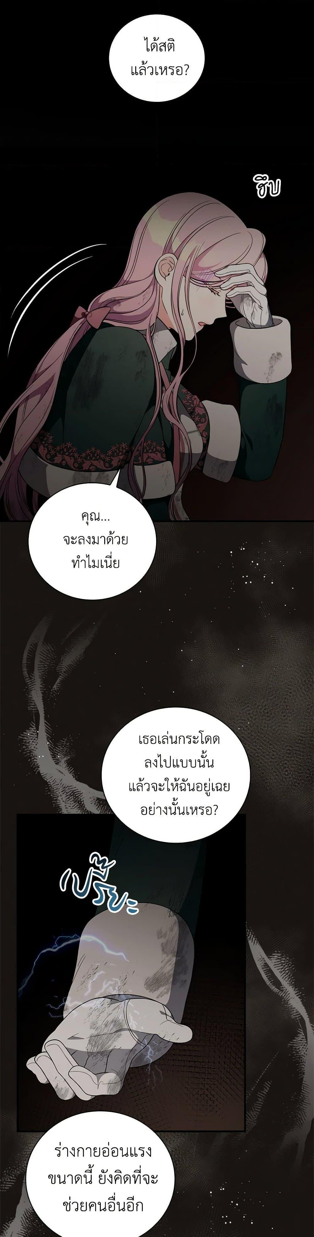 Manga-lc-com อ่านมังงะ อ่านการ์ตูน ออนไลน์ ฟรี Duchess in the Glass House ตอนที่ 1 2 3 4 5 6 7 8 9 10 11 12 13 14 ฟรี ไม่มีโฆษณา Manga-lc - อ่าน มังงะ อ่าน การ์ตูน ออนไลน์ อ่านมังงะ ฟรี