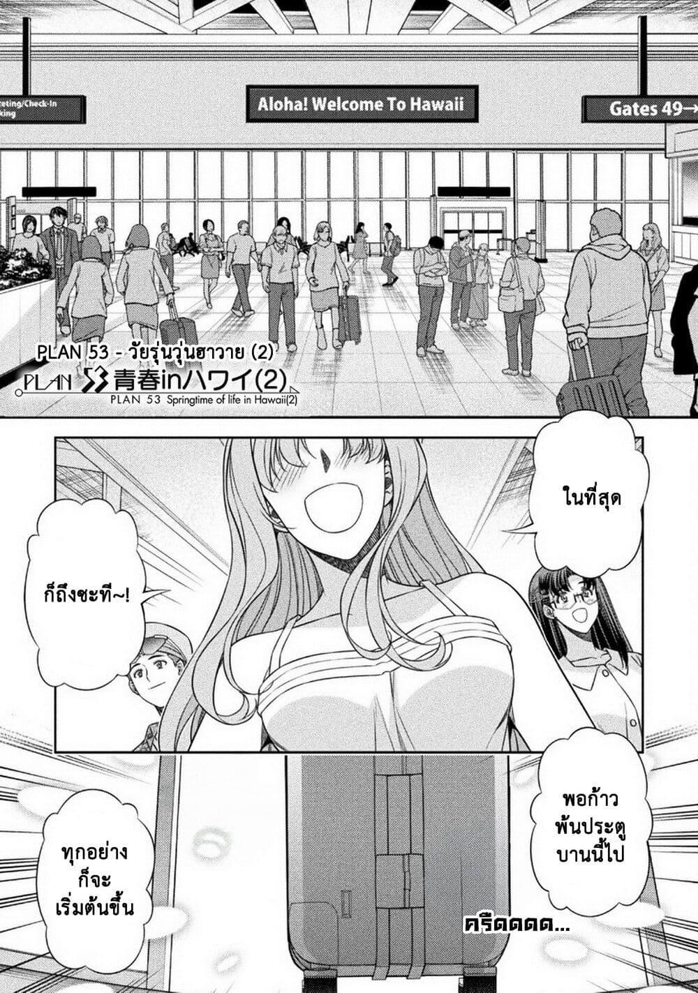 Manga-lc-com อ่านมังงะ อ่านการ์ตูน ออนไลน์ ฟรี JK kara Yarinaosu Silver Plan ตอนที่ 1 2 3 4 5 6 7 8 9 10 11 12 13 14 ฟรี ไม่มีโฆษณา Manga-lc - อ่าน มังงะ อ่าน การ์ตูน ออนไลน์ อ่านมังงะ ฟรี