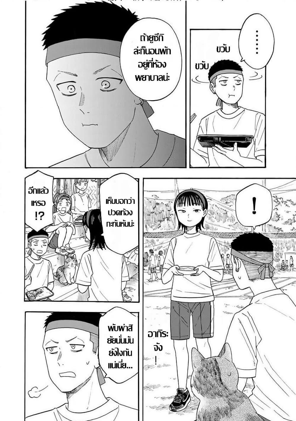 Manga-lc-com อ่านมังงะ อ่านการ์ตูน ออนไลน์ ฟรี Yuzuki Becomes A Cat ตอนที่ 1 2 3 4 5 6 7 8 9 10 11 12 13 14 ฟรี ไม่มีโฆษณา Manga-lc - อ่าน มังงะ อ่าน การ์ตูน ออนไลน์ อ่านมังงะ ฟรี