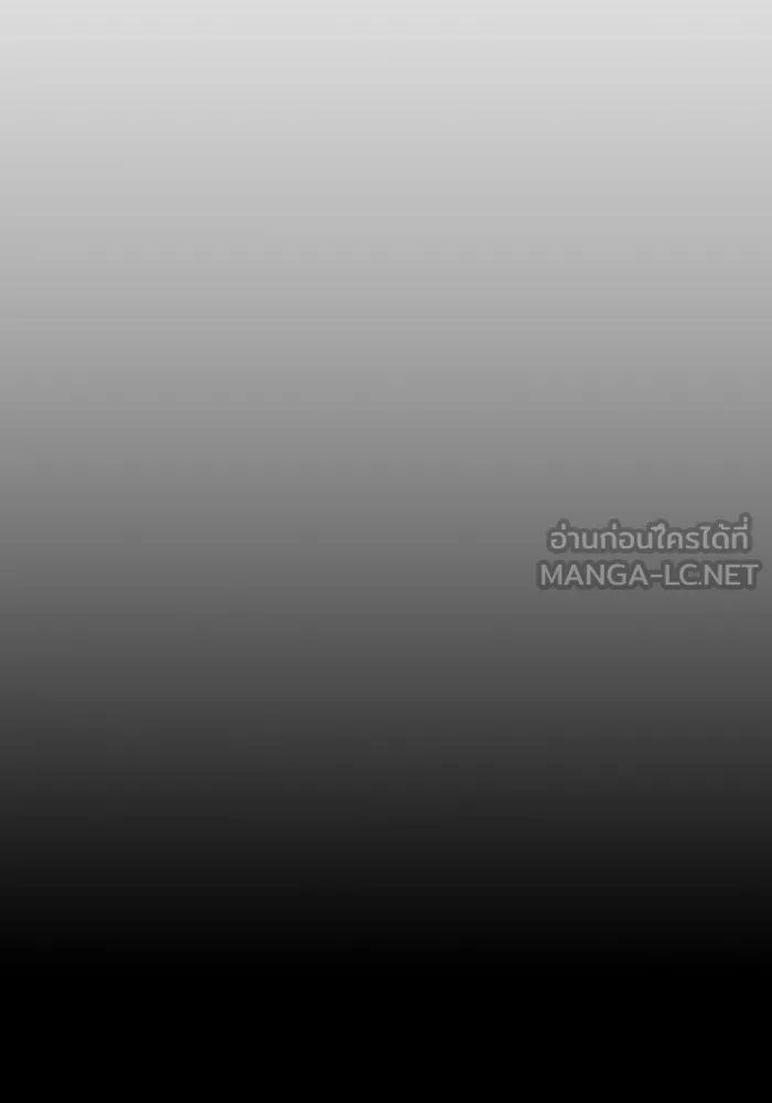 ลูกชายคนเล็กของดยุกคือมือสังหาร ตอนที่ 69 รูปที่ 63