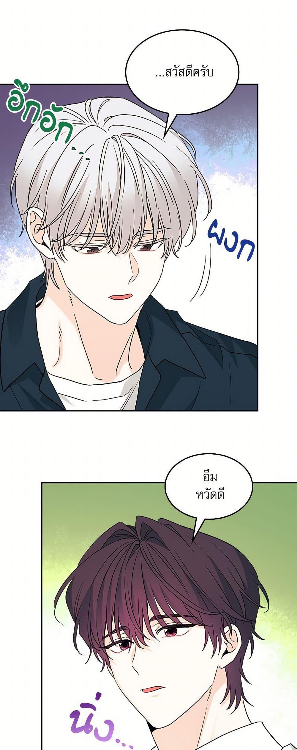 Manga-lc-com อ่านมังงะ อ่านการ์ตูน ออนไลน์ ฟรี My Life as an Internet Novel ตอนที่ 1 2 3 4 5 6 7 8 9 10 11 12 13 14 ฟรี ไม่มีโฆษณา Manga-lc - อ่าน มังงะ อ่าน การ์ตูน ออนไลน์ อ่านมังงะ ฟรี