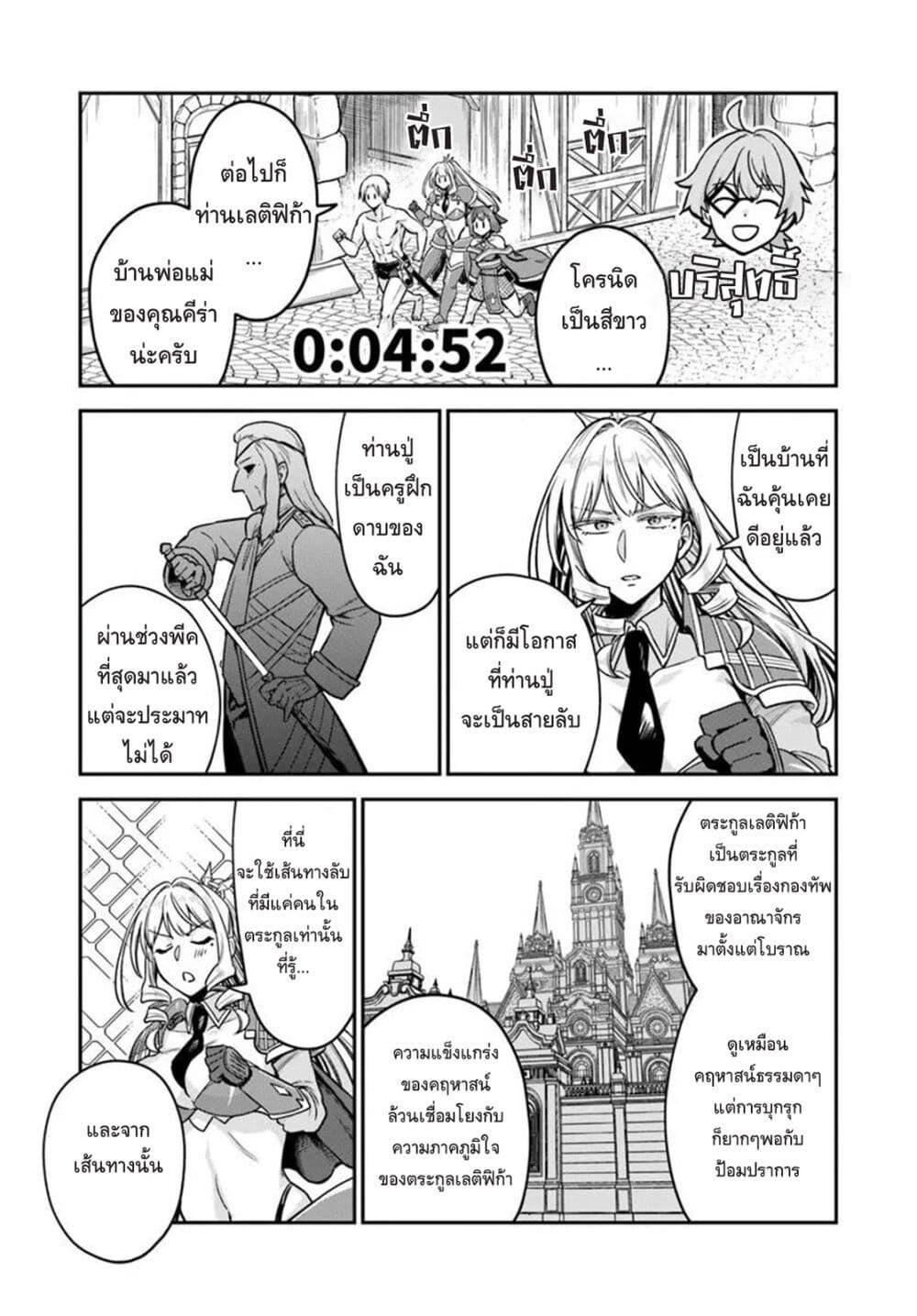 Manga-lc-com อ่านมังงะ อ่านการ์ตูน ออนไลน์ ฟรี RTA Sousha wa Game Sekai kara Kaerarenai ตอนที่ 1 2 3 4 5 6 7 8 9 10 11 12 13 14 ฟรี ไม่มีโฆษณา Manga-lc - อ่าน มังงะ อ่าน การ์ตูน ออนไลน์ อ่านมังงะ ฟรี