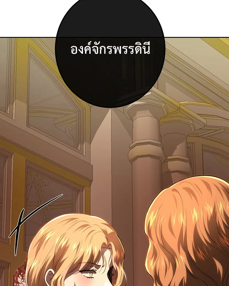 เจ้าหญิงคลั่งแห่งวังหลวง ตอนที่ 114 รูปที่ 142