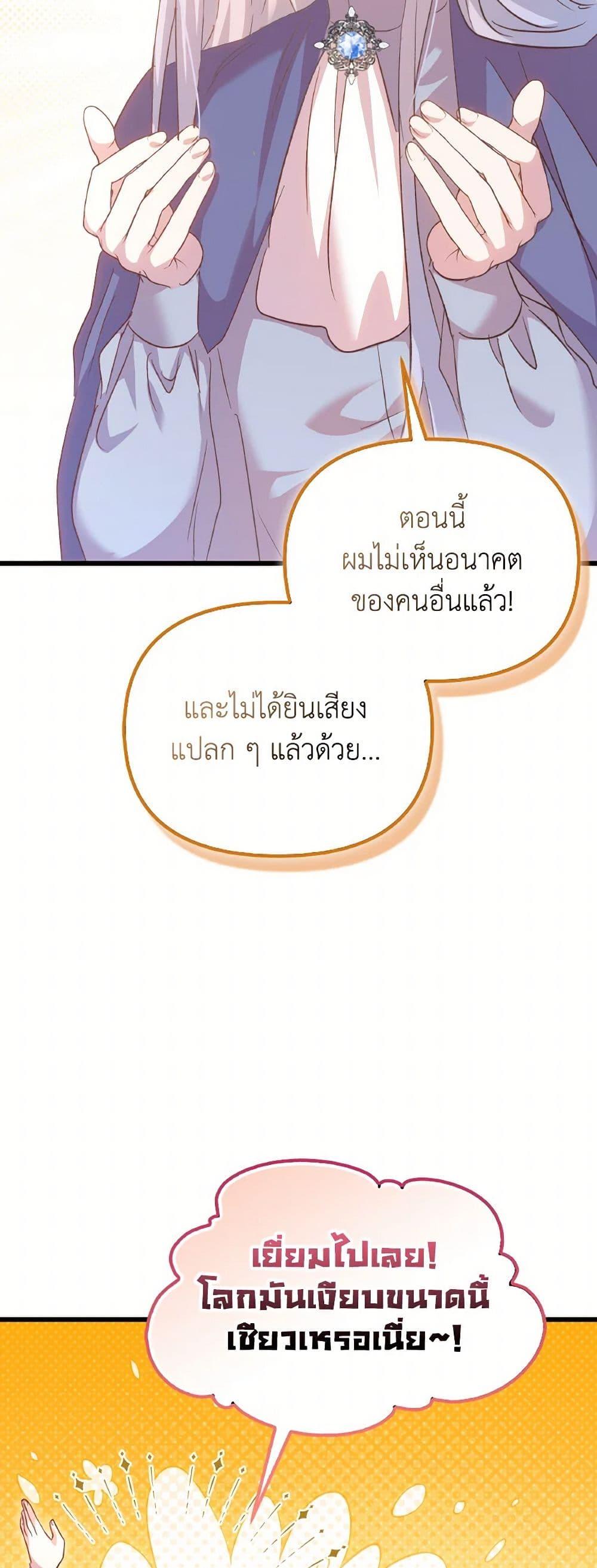 Manga-lc-com อ่านมังงะ อ่านการ์ตูน ออนไลน์ ฟรี I Didn’t Save You To Get Proposed To ตอนที่ 1 2 3 4 5 6 7 8 9 10 11 12 13 14 ฟรี ไม่มีโฆษณา Manga-lc - อ่าน มังงะ อ่าน การ์ตูน ออนไลน์ อ่านมังงะ ฟรี