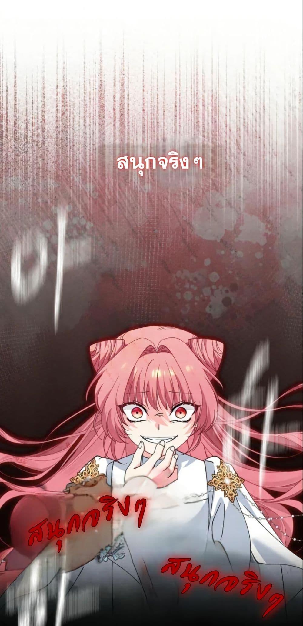 Manga-lc-com อ่านมังงะ อ่านการ์ตูน ออนไลน์ ฟรี Princess of the Demon King ตอนที่ 1 2 3 4 5 6 7 8 9 10 11 12 13 14 ฟรี ไม่มีโฆษณา Manga-lc - อ่าน มังงะ อ่าน การ์ตูน ออนไลน์ อ่านมังงะ ฟรี