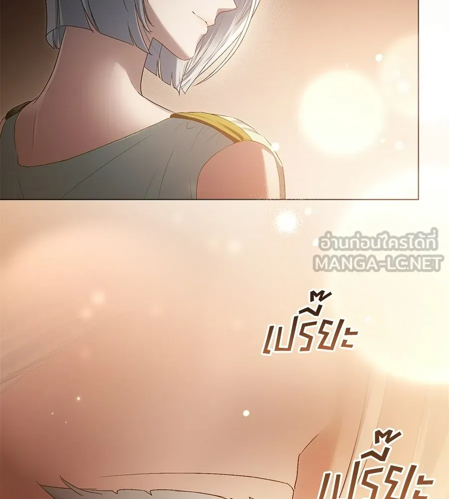 เล่ห์รักชนชั้นสูง ตอนที่ 94 รูปที่ 15