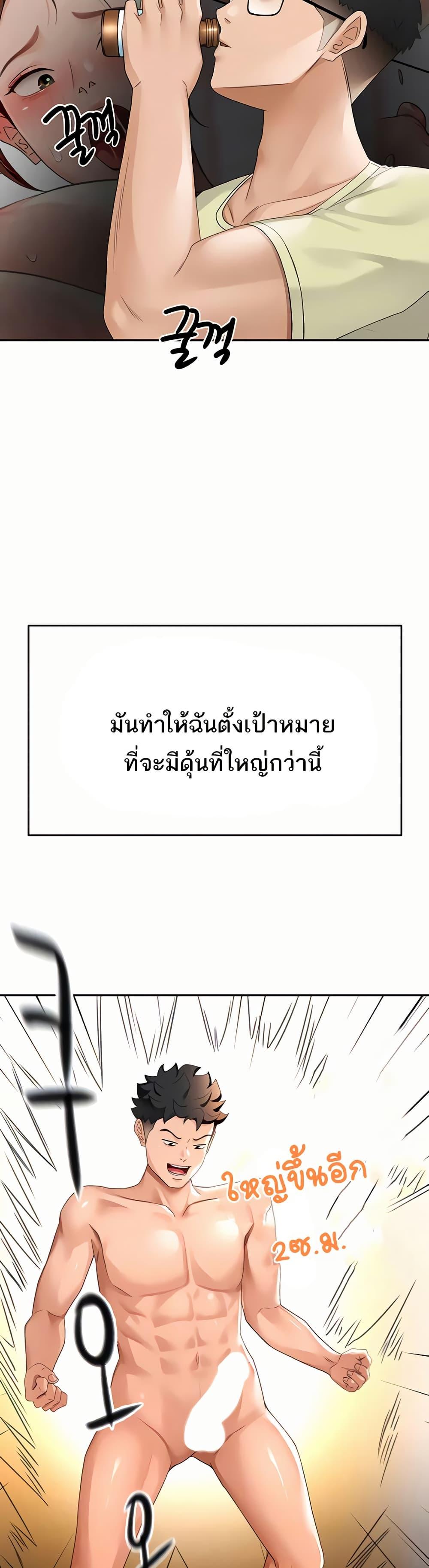 Doujin-Lc- อ่าน โดจิน มังฮวา เกาหลี ญี่ปุ่น จีน แปลไทย Rooftop Sex King ตอนที่ 1 2 3 4 5 6 7 8 9 10 11 12 13 14 ฟรี ไม่มีโฆษณา อ่าน โดจิน Manhwa เกาหลี ญี่ปุ่น จีน เรามีครบ คัดมาให้เน้นๆ โดจิน 18+ รับประกันความฟินโดย  Doujin Lc