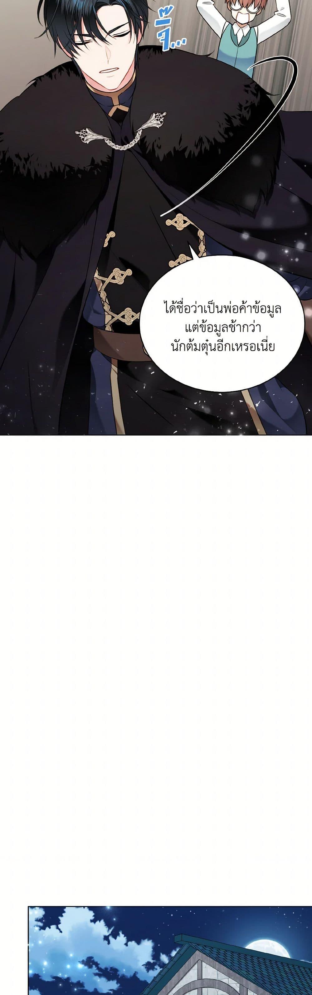 Manga-lc-com อ่านมังงะ อ่านการ์ตูน ออนไลน์ ฟรี The Wicked Ladies in Waiting ตอนที่ 1 2 3 4 5 6 7 8 9 10 11 12 13 14 ฟรี ไม่มีโฆษณา Manga-lc - อ่าน มังงะ อ่าน การ์ตูน ออนไลน์ อ่านมังงะ ฟรี