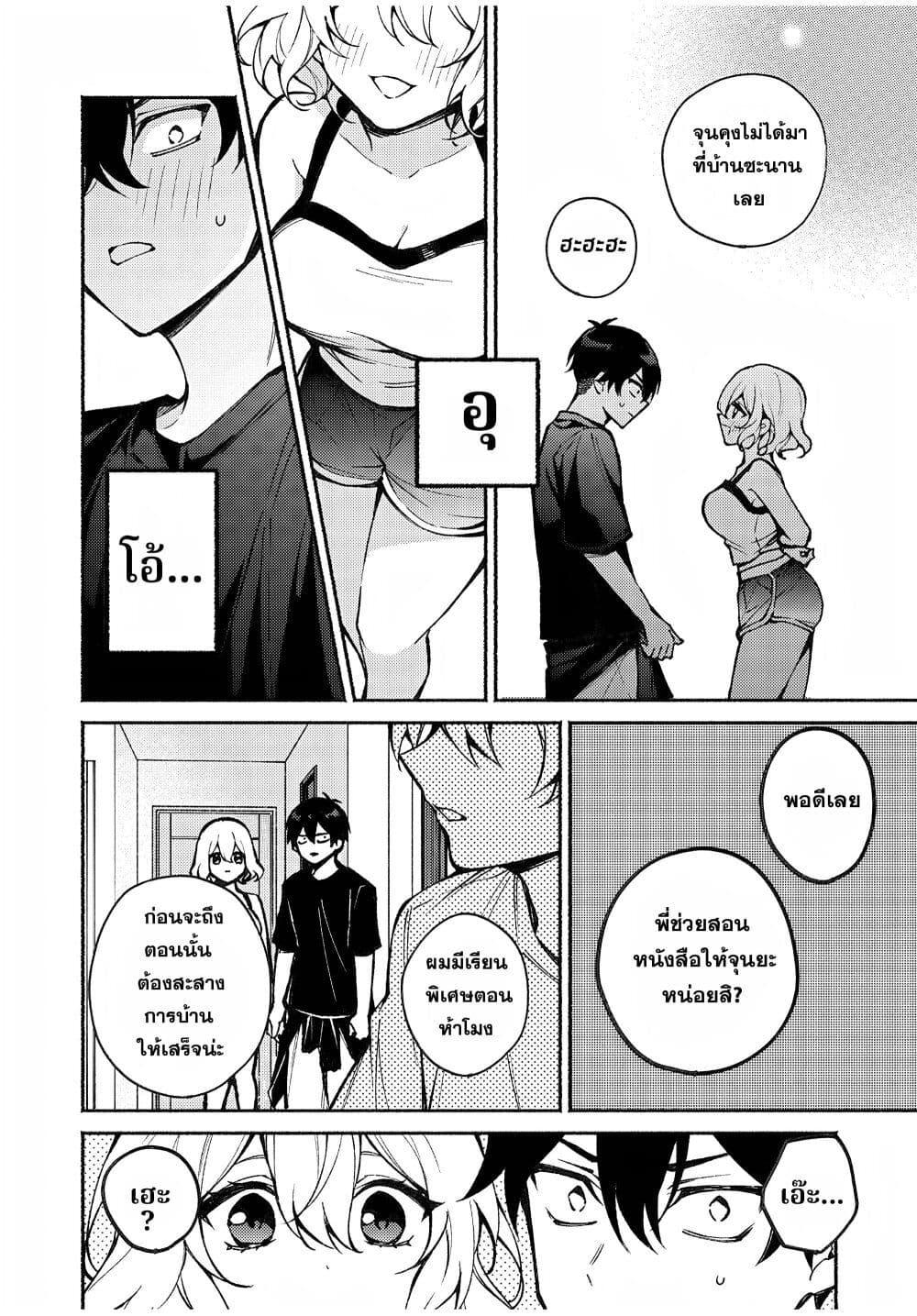 Manga-lc-com อ่านมังงะ อ่านการ์ตูน ออนไลน์ ฟรี Mayaka-neesan wa Uso ga Tsukena ตอนที่ 1 2 3 4 5 6 7 8 9 10 11 12 13 14 ฟรี ไม่มีโฆษณา Manga-lc - อ่าน มังงะ อ่าน การ์ตูน ออนไลน์ อ่านมังงะ ฟรี