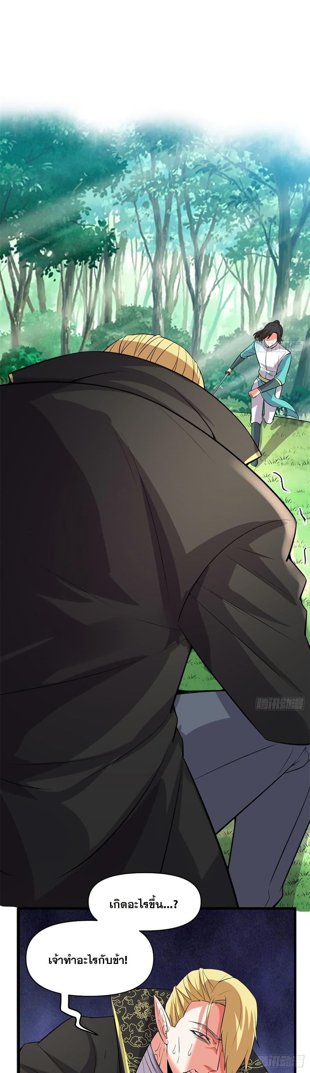 Manga-lc-com อ่านมังงะ อ่านการ์ตูน ออนไลน์ ฟรี God of War System ตอนที่ 1 2 3 4 5 6 7 8 9 10 11 12 13 14 ฟรี ไม่มีโฆษณา Manga-lc - อ่าน มังงะ อ่าน การ์ตูน ออนไลน์ อ่านมังงะ ฟรี