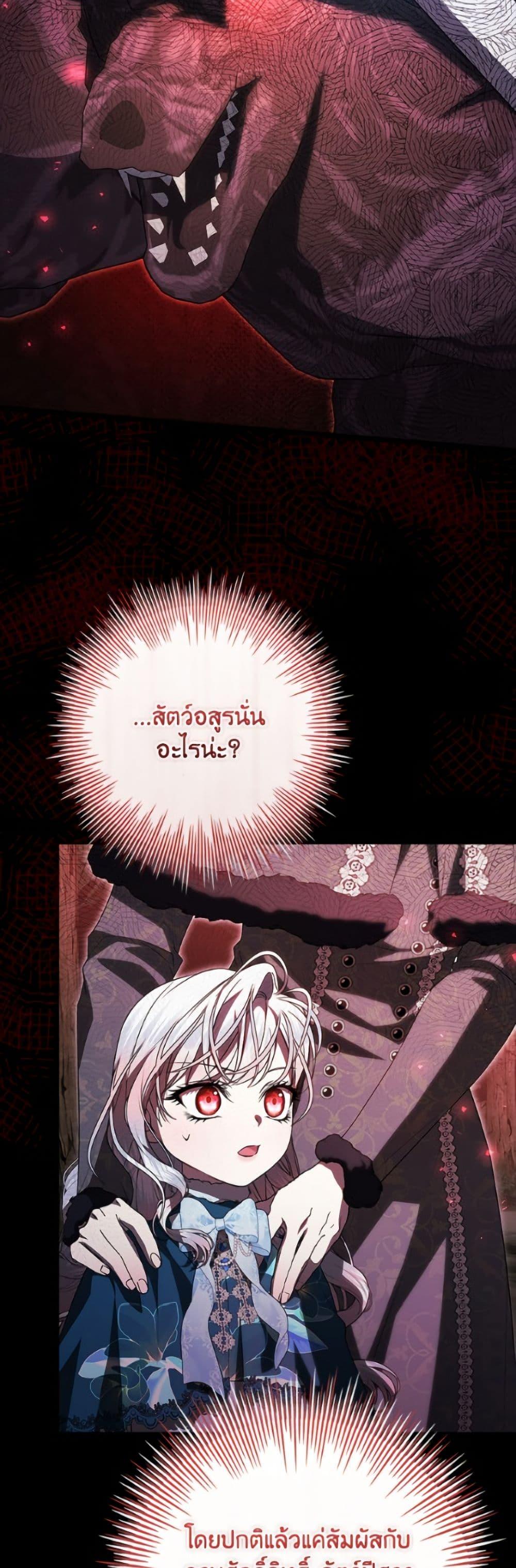 Manga-lc-com อ่านมังงะ อ่านการ์ตูน ออนไลน์ ฟรี I Adopted A Villainous Dad ตอนที่ 1 2 3 4 5 6 7 8 9 10 11 12 13 14 ฟรี ไม่มีโฆษณา Manga-lc - อ่าน มังงะ อ่าน การ์ตูน ออนไลน์ อ่านมังงะ ฟรี