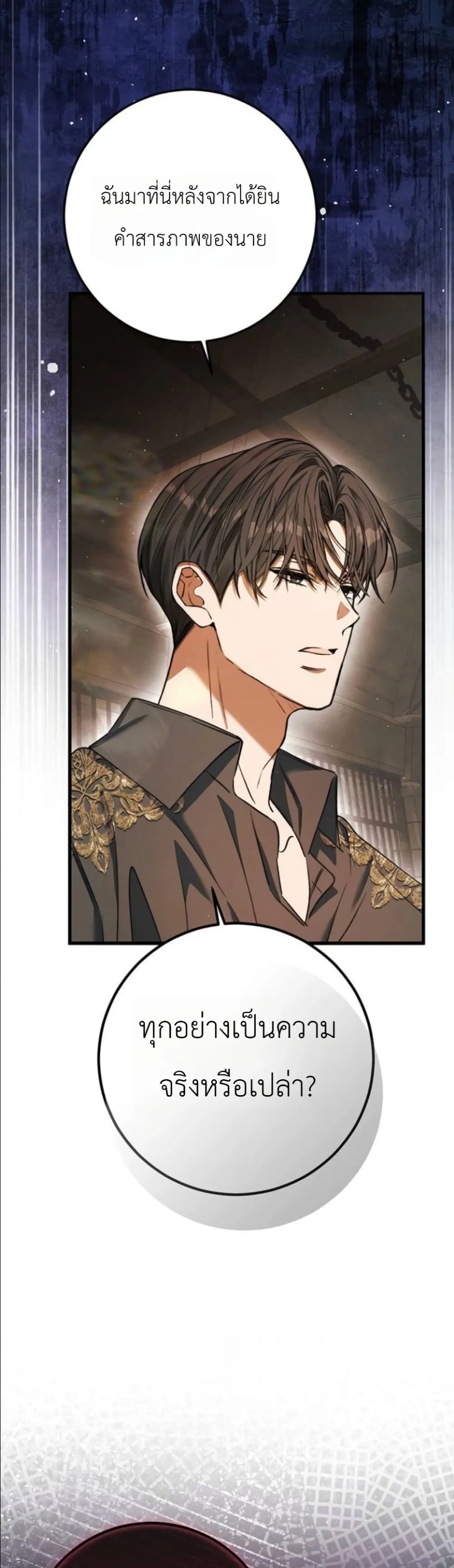 Manga-lc-com อ่านมังงะ อ่านการ์ตูน ออนไลน์ ฟรี This Is What Revenge Looks Like ตอนที่ 1 2 3 4 5 6 7 8 9 10 11 12 13 14 ฟรี ไม่มีโฆษณา Manga-lc - อ่าน มังงะ อ่าน การ์ตูน ออนไลน์ อ่านมังงะ ฟรี