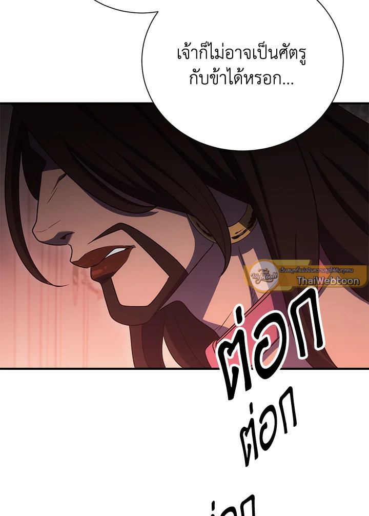 พลทหารโครงกระดูกผู้ม ตอนที่ 152 รูปที่ 95