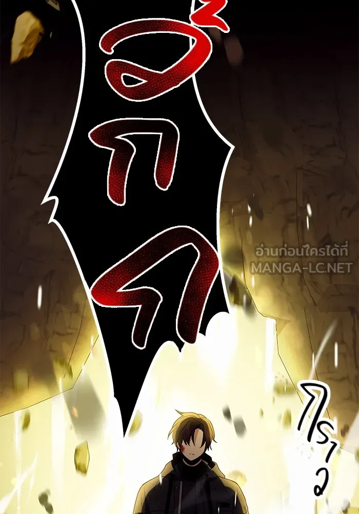 พลิกชะตาคว้าไอเทมระดับเทพ ตอนที่ 38 รูปที่ 96