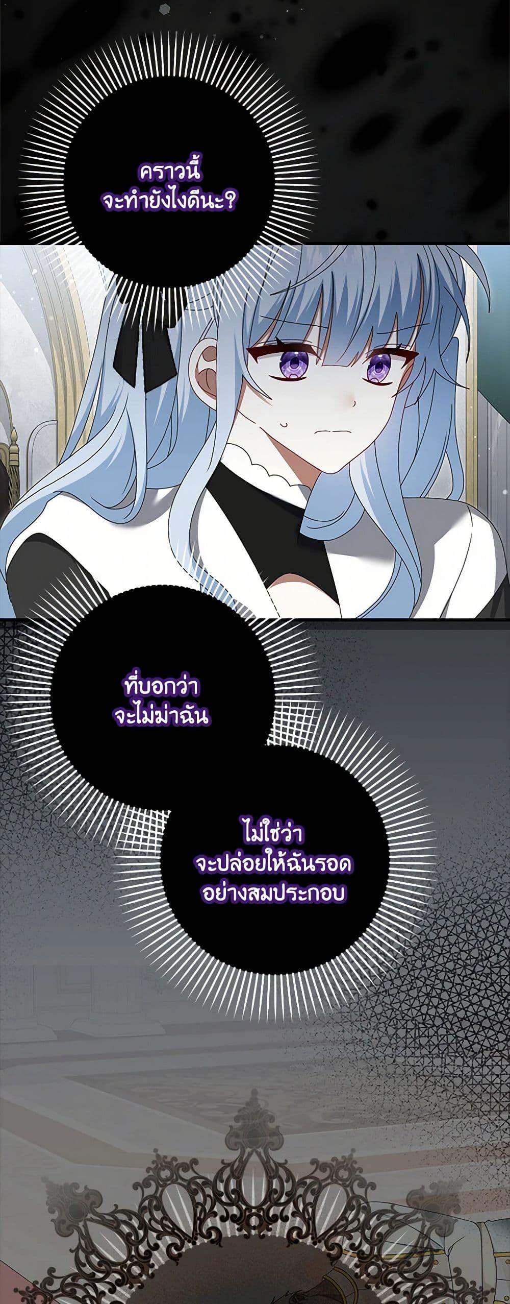 Manga-lc-com อ่านมังงะ อ่านการ์ตูน ออนไลน์ ฟรี That Fishery, I’ll take it ตอนที่ 1 2 3 4 5 6 7 8 9 10 11 12 13 14 ฟรี ไม่มีโฆษณา Manga-lc - อ่าน มังงะ อ่าน การ์ตูน ออนไลน์ อ่านมังงะ ฟรี