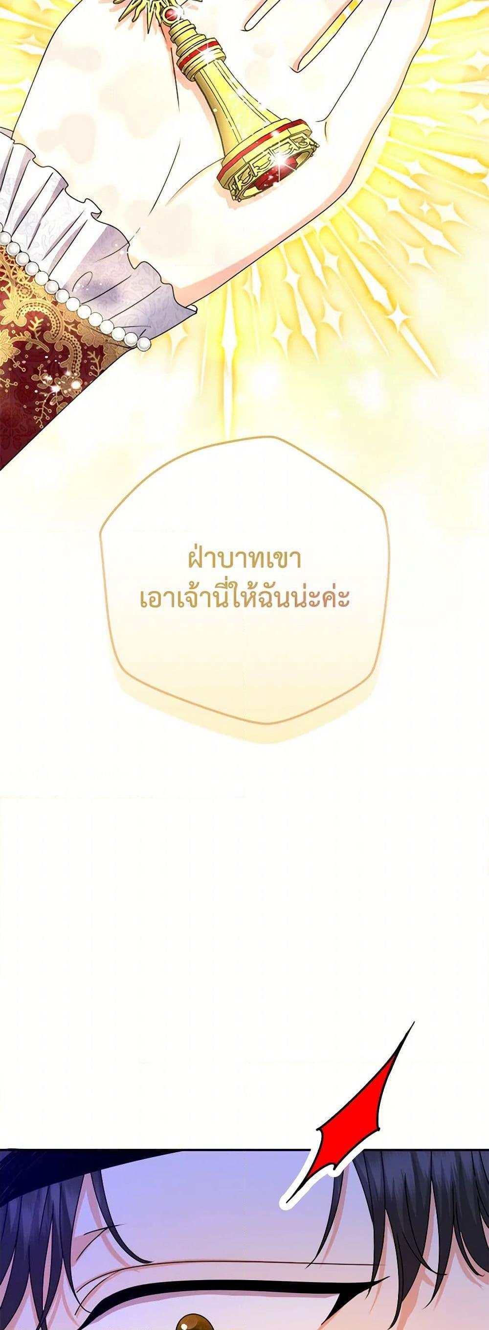 Manga-lc-com อ่านมังงะ อ่านการ์ตูน ออนไลน์ ฟรี From Maid to Queen ตอนที่ 1 2 3 4 5 6 7 8 9 10 11 12 13 14 ฟรี ไม่มีโฆษณา Manga-lc - อ่าน มังงะ อ่าน การ์ตูน ออนไลน์ อ่านมังงะ ฟรี