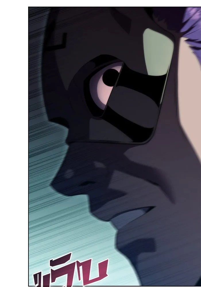 ผู้เล่นหน้าใหม่เลเวลแมกซ์ ตอนที่ 65 ไหโสโครก (2) รูปที่ 85