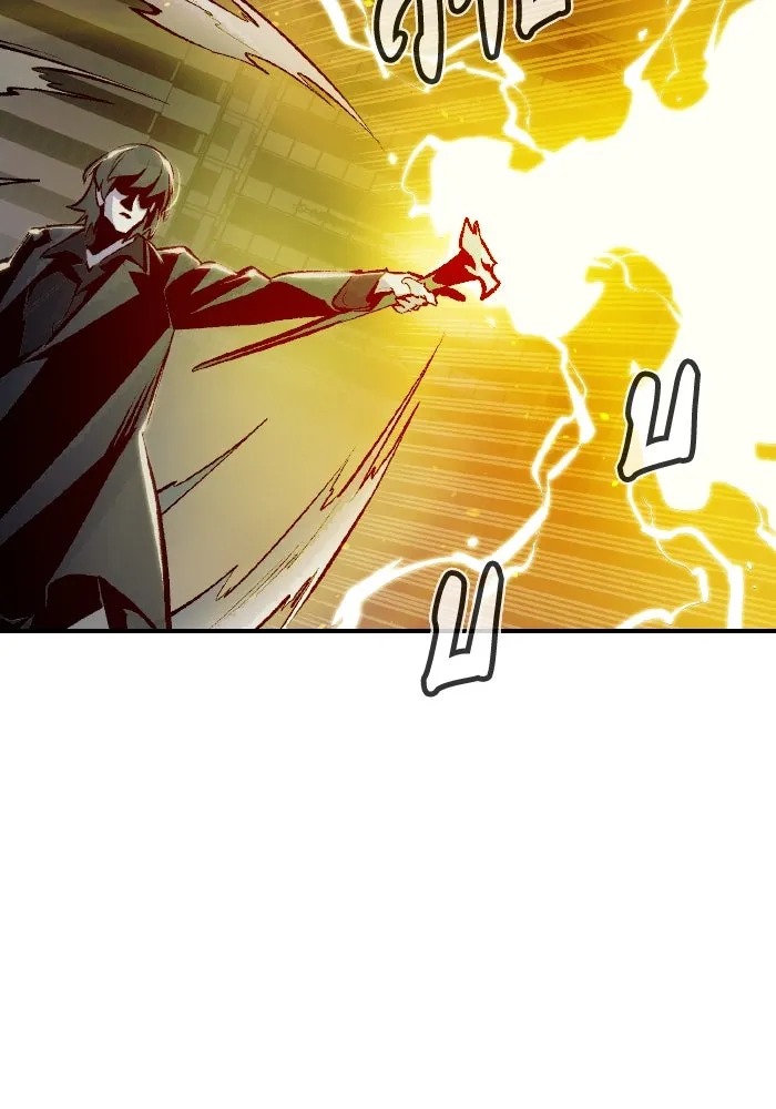 The Lone Necromancer ตอนที่ 99 รูปที่ 26