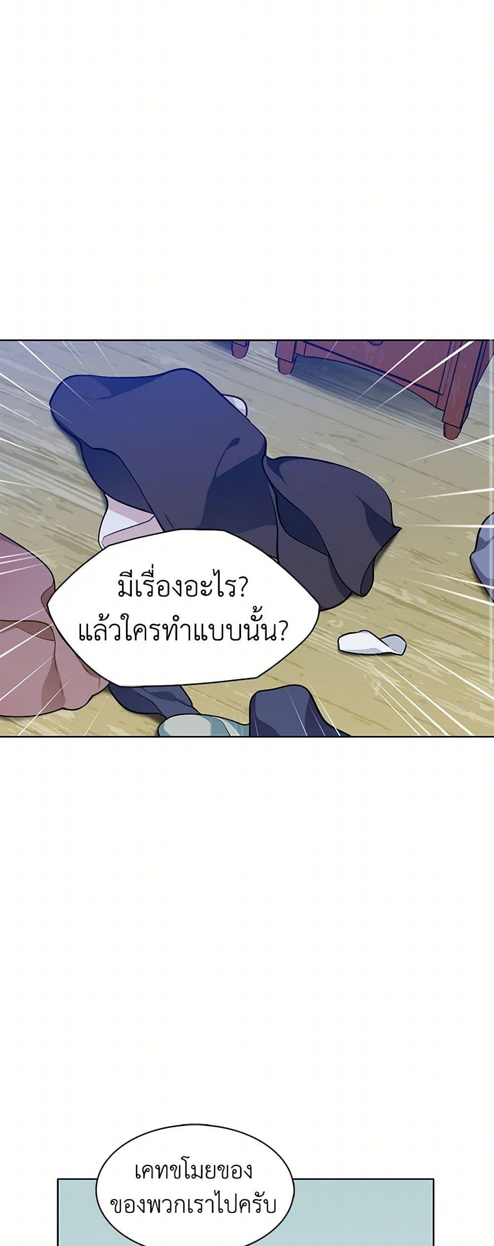 Manga-lc-com อ่านมังงะ อ่านการ์ตูน ออนไลน์ ฟรี The Detective Of Muiella ตอนที่ 1 2 3 4 5 6 7 8 9 10 11 12 13 14 ฟรี ไม่มีโฆษณา Manga-lc - อ่าน มังงะ อ่าน การ์ตูน ออนไลน์ อ่านมังงะ ฟรี