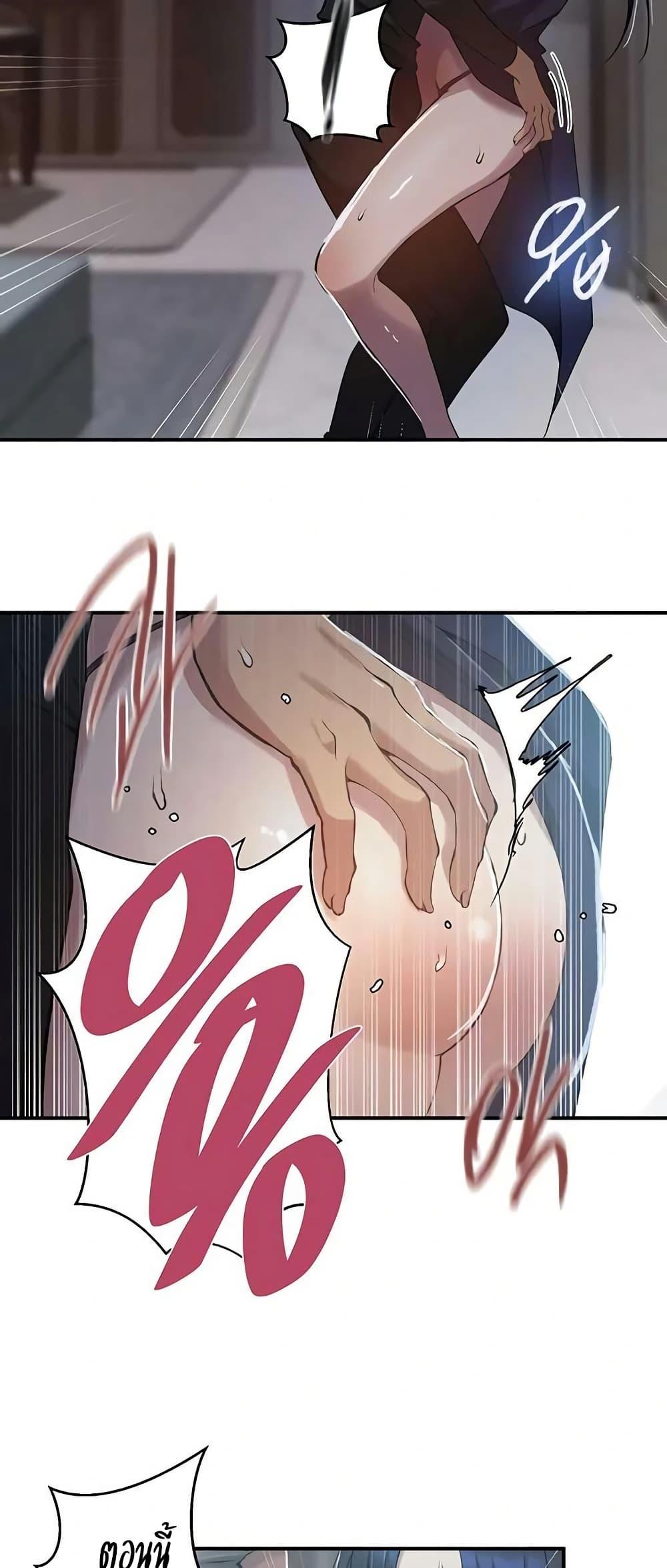Doujin-Lc- อ่าน โดจิน มังฮวา เกาหลี ญี่ปุ่น จีน แปลไทย Secret Class ตอนที่ 1 2 3 4 5 6 7 8 9 10 11 12 13 14 ฟรี ไม่มีโฆษณา อ่าน โดจิน Manhwa เกาหลี ญี่ปุ่น จีน เรามีครบ คัดมาให้เน้นๆ โดจิน 18+ รับประกันความฟินโดย  Doujin Lc