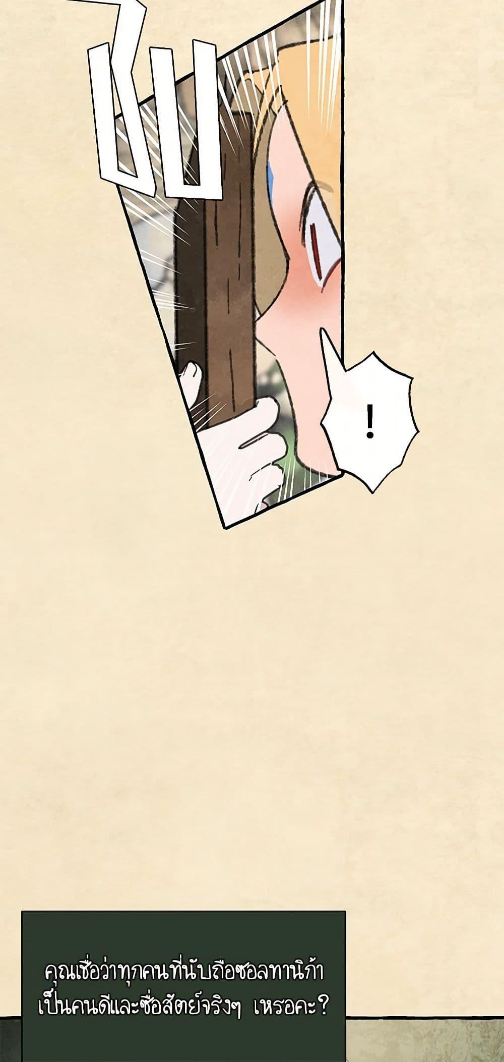 Manga-lc-com อ่านมังงะ อ่านการ์ตูน ออนไลน์ ฟรี Wait Where the Shooting Star Falls ตอนที่ 1 2 3 4 5 6 7 8 9 10 11 12 13 14 ฟรี ไม่มีโฆษณา Manga-lc - อ่าน มังงะ อ่าน การ์ตูน ออนไลน์ อ่านมังงะ ฟรี