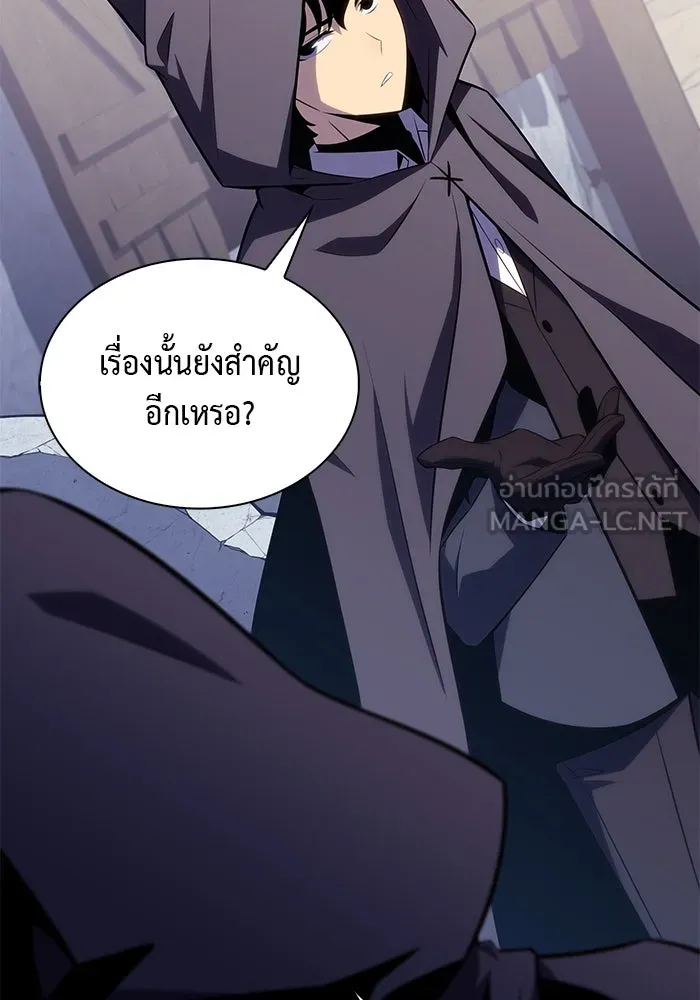 ลูกชายคนเล็กของดยุกคือมือสังหาร ตอนที่ 40 รูปที่ 9