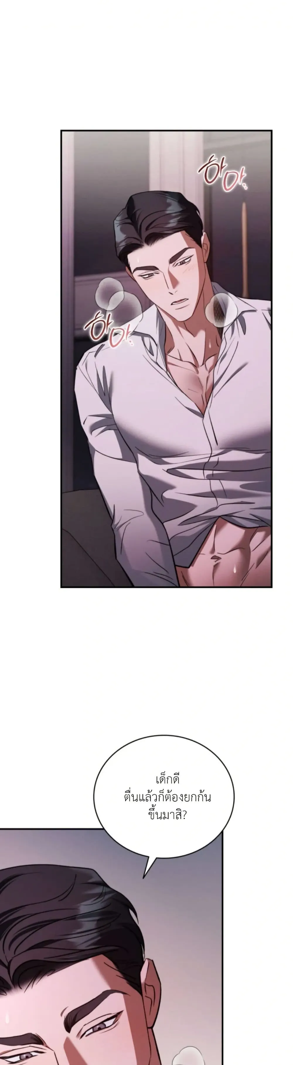 Manga-lc-com อ่านมังงะ อ่านการ์ตูน ออนไลน์ ฟรี Bastard Uncle ตอนที่ 1 2 3 4 5 6 7 8 9 10 11 12 13 14 ฟรี ไม่มีโฆษณา Manga-lc - อ่าน มังงะ อ่าน การ์ตูน ออนไลน์ อ่านมังงะ ฟรี
