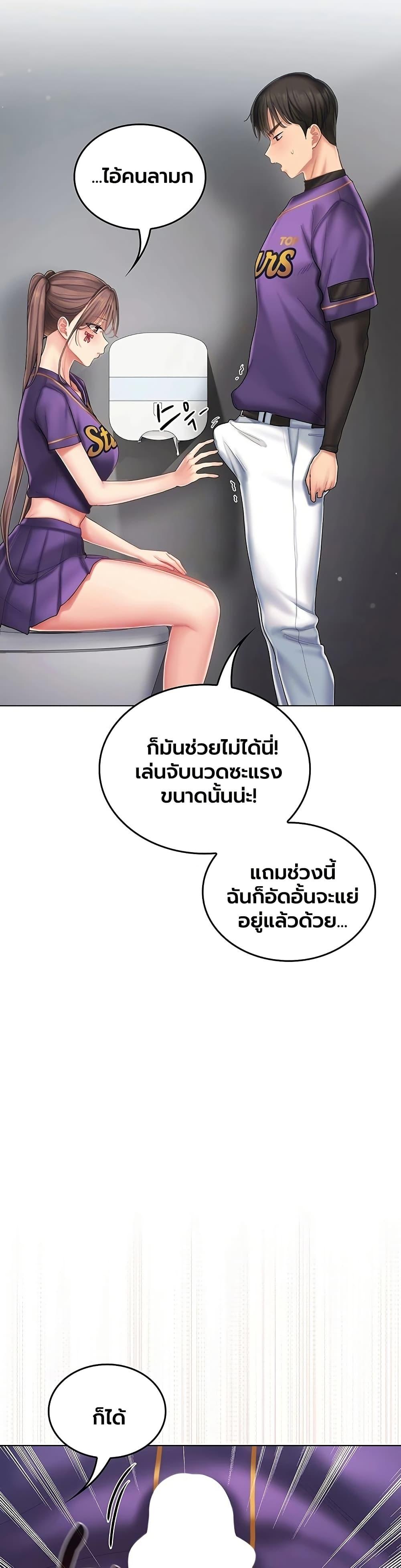 Doujin-Lc- อ่าน โดจิน มังฮวา เกาหลี ญี่ปุ่น จีน แปลไทย Cheer Love ตอนที่ 1 2 3 4 5 6 7 8 9 10 11 12 13 14 ฟรี ไม่มีโฆษณา อ่าน โดจิน Manhwa เกาหลี ญี่ปุ่น จีน เรามีครบ คัดมาให้เน้นๆ โดจิน 18+ รับประกันความฟินโดย  Doujin Lc