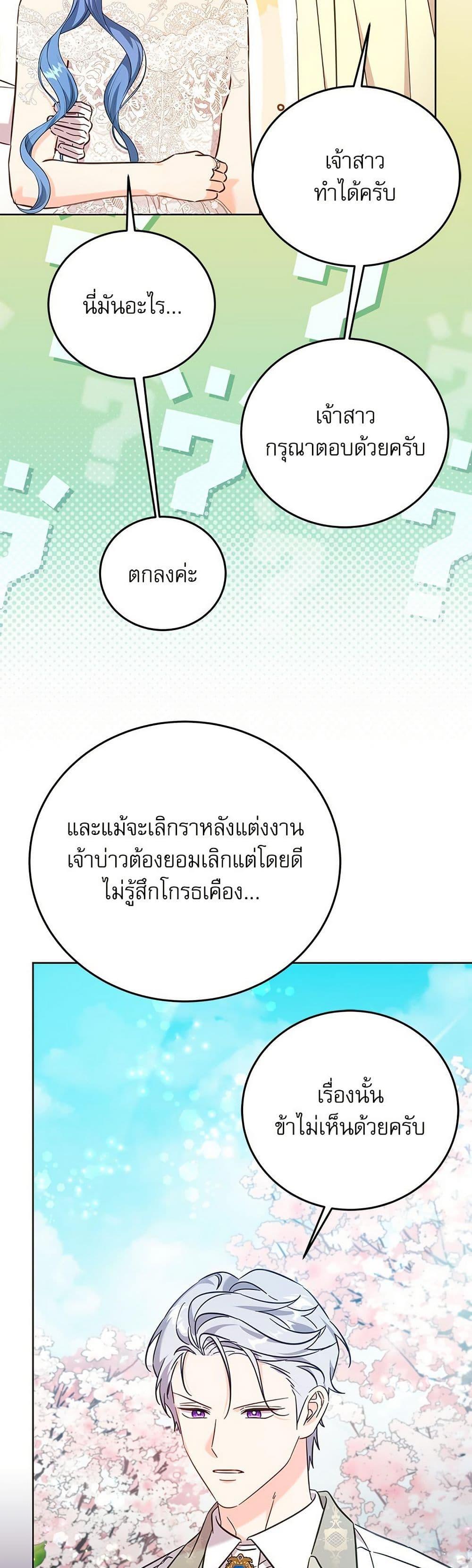 Manga-lc-com อ่านมังงะ อ่านการ์ตูน ออนไลน์ ฟรี Saving the Villain Who was Abandoned by the Female Lead ตอนที่ 1 2 3 4 5 6 7 8 9 10 11 12 13 14 ฟรี ไม่มีโฆษณา Manga-lc - อ่าน มังงะ อ่าน การ์ตูน ออนไลน์ อ่านมังงะ ฟรี